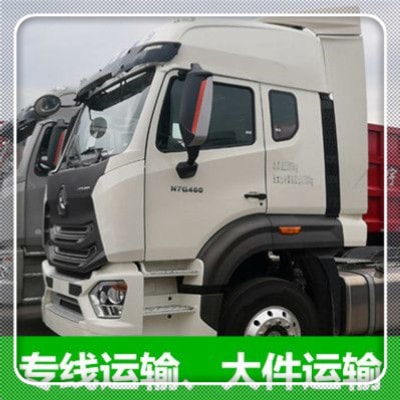 汕頭到秦皇島貨運公司-拉貨價錢-汕頭到秦皇島貨運公司