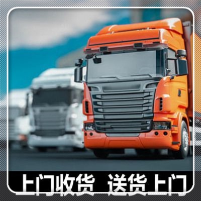 深圳到池州貨運(yùn)拉貨價(jià)錢-深圳到池州貨運(yùn)拉貨價(jià)錢商家-深圳到池州定線