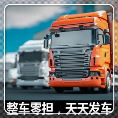 廣州到臺北信義區貨運公司