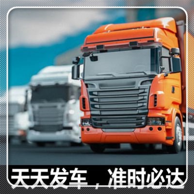 河源到聊城貨運公司