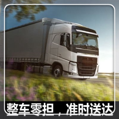 汕尾到安陽貨運(yùn)公司