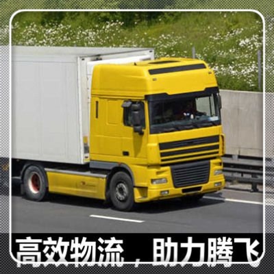 清遠(yuǎn)到商丘貨運(yùn)公司