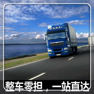 珠海到廣水貨運公司
