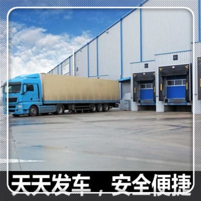 深圳到揭陽物流貨運直達專線-送貨上門價錢-深圳到揭陽貨運公司號碼