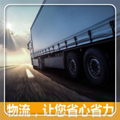 揭陽到岳陽貨運公司