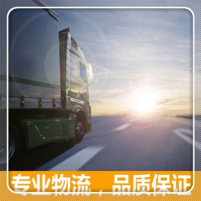 東莞到衡水貨運公司