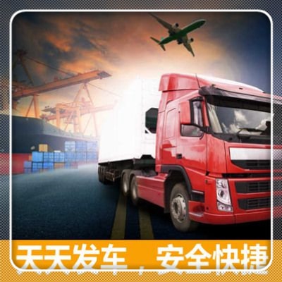 揭陽到二連浩特貨運(yùn)公司