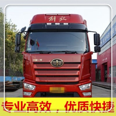 湛江到新北物流貨運直達專線