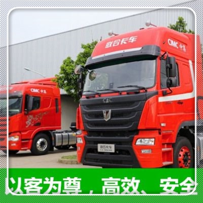 揭陽到許昌貨運公司