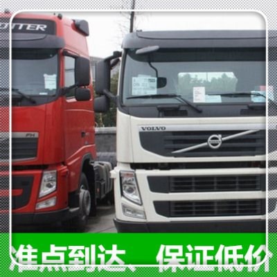 惠州貨運公司