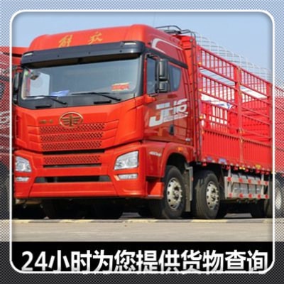 韶關到遵義貨運公司