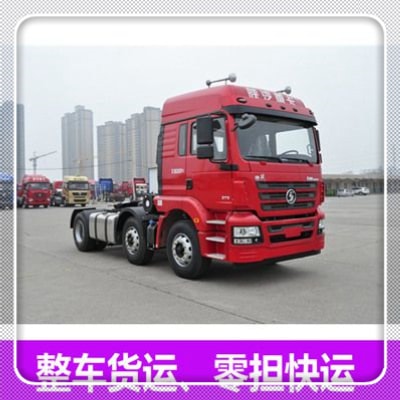 中山到臺南大內(nèi)區(qū)物流轎車托運