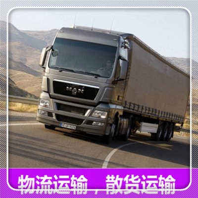 珠海到南京物流貨運直達專線