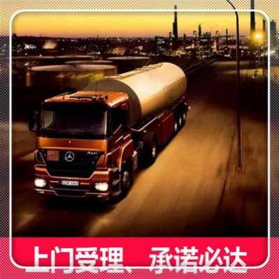 東莞到信陽物流轎車托運