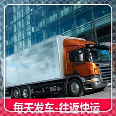 韶關到黔東南物流貨運直達專線