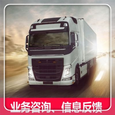 廣州到石嘴山貨運公司