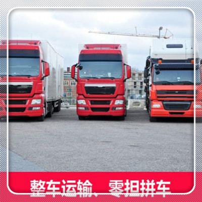 湛江到揚中貨運公司