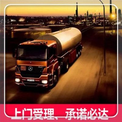 茂名到榆林貨運(yùn)公司-茂名到榆林承運(yùn)商