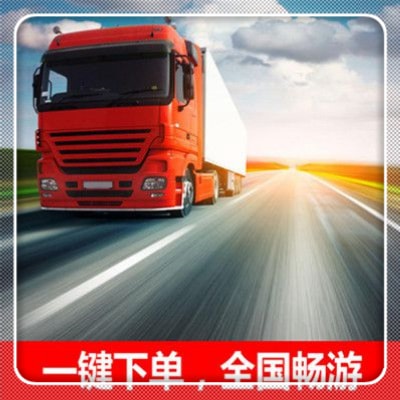 珠海到江門貨運公司