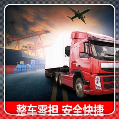 珠海到阜新貨運公司