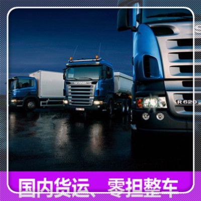 清遠到清遠轎車托運