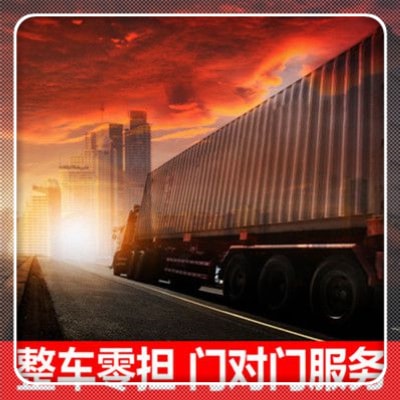 深圳到張掖貨運(yùn)公司