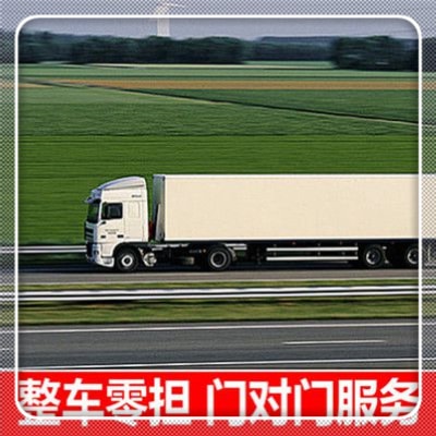 珠海到西寧貨運公司