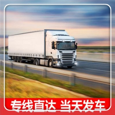 化州到來賓貨運(yùn)公司