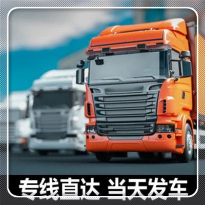 中山到轎車托運-中山到承運商