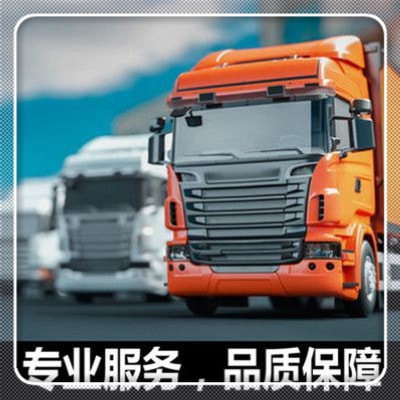 惠州到青島物流貨運直達專線