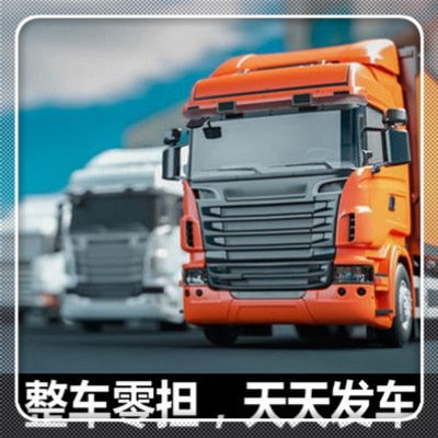 深圳到鞍山貨運公司