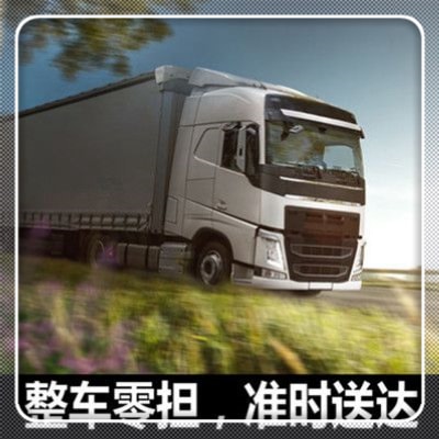 深圳到昆山貨運公司-深圳到昆山物流公司