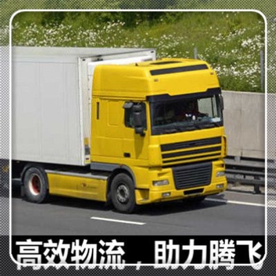 江門到天水貨運公司