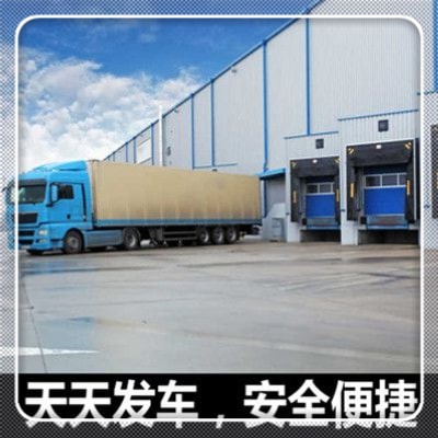 揭陽到濱州貨運公司