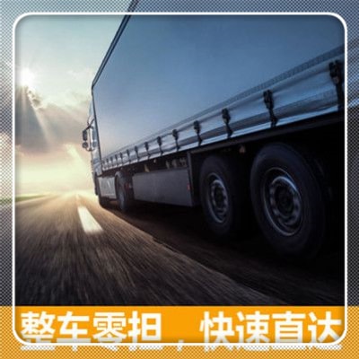 深圳到淮安貨運公司