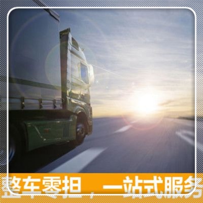 佛山到沈陽貨運公司