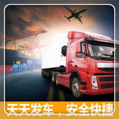 梅州到上饒貨運公司-梅州到上饒承運商