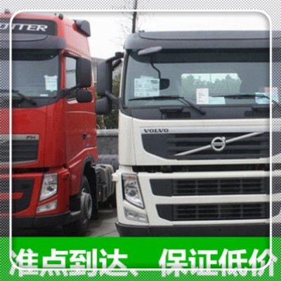 陽江到成都貨運公司