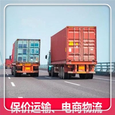 韶關到韶關貨運公司
