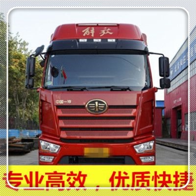 潮州到齊齊哈爾轎車托運