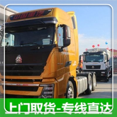 深圳到寧國運輸費用 / 運價