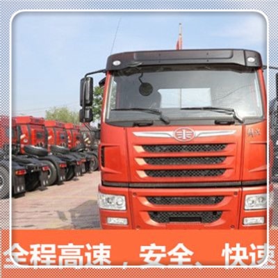 汕尾到汕尾貨運公司-拉貨價錢-汕尾到汕尾貨運公司