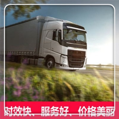 中山到梧州貨運公司