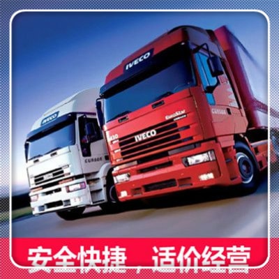 韶關(guān)到興仁貨運(yùn)公司