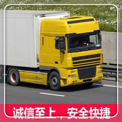 梅州到舟山物流貨運直達專線