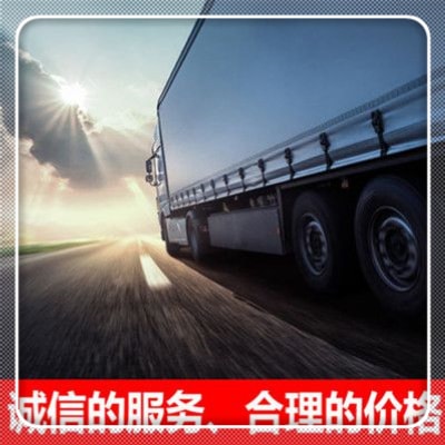 清遠到白銀物流貨運直達專線