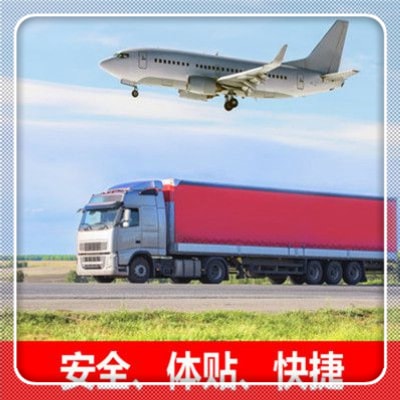 廣州到麗水貨運公司-廣州到麗水拉貨價錢-物流公司號碼