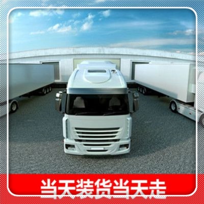 河源到襄陽(yáng)貨運(yùn)公司