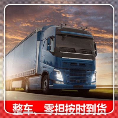珠海到鄂爾多斯物流貨運(yùn)直達(dá)專線