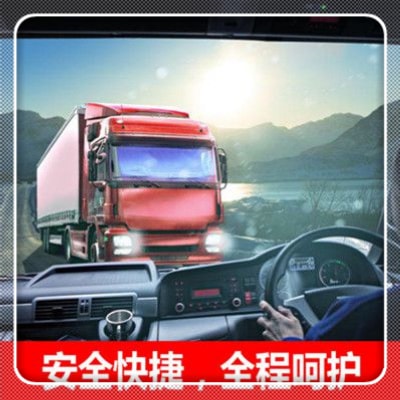 珠海到襄陽貨運公司-珠海到襄陽承運商